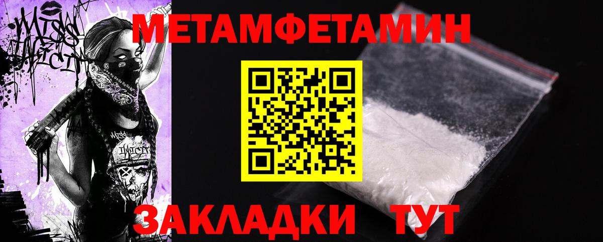 Amphetamine  АМФ  Северск  Вход с VPN  АМФЕТАМИН VHQ 