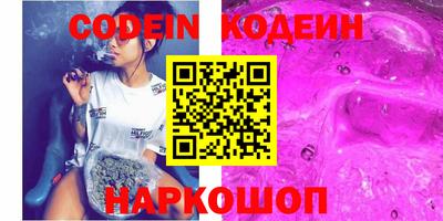 кристаллы Обь
