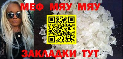 прущие крисы Обнинск