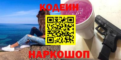 кристаллы Обь