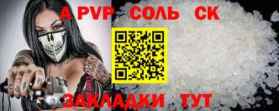 кристаллы Обь