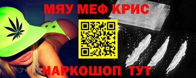 кристаллы Обь