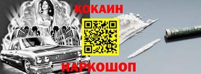 кристаллы Обь