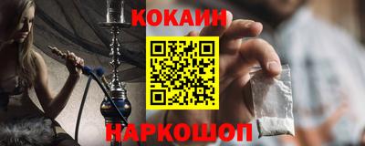 прущие крисы Обнинск