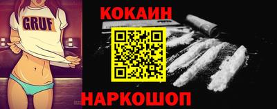 прущие крисы Обнинск