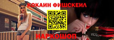 кристаллы Обь