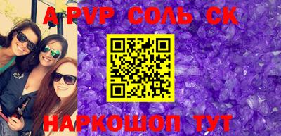 кристаллы Обь