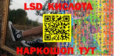 прущие крисы Обнинск