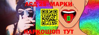 кристаллы Обь