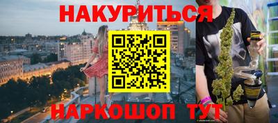 прущие крисы Обнинск
