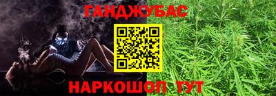 марихуана Нягань