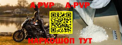 кристаллы Обь