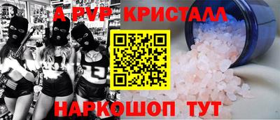 прущая мука Партизанск