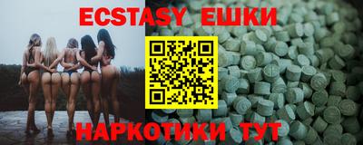 прущие крисы Обнинск