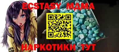 прущие крисы Обнинск
