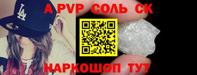 кристаллы Обь