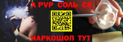 кристаллы Обь