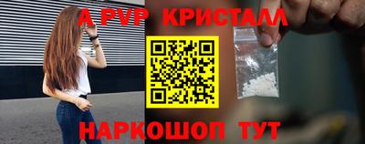 прущие крисы Обнинск