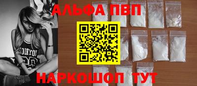 кристаллы Обь