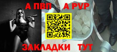 кристаллы Обь