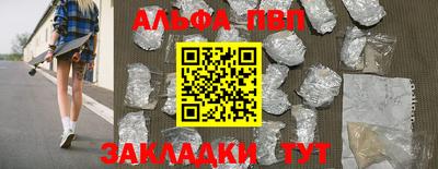 кристаллы Обь