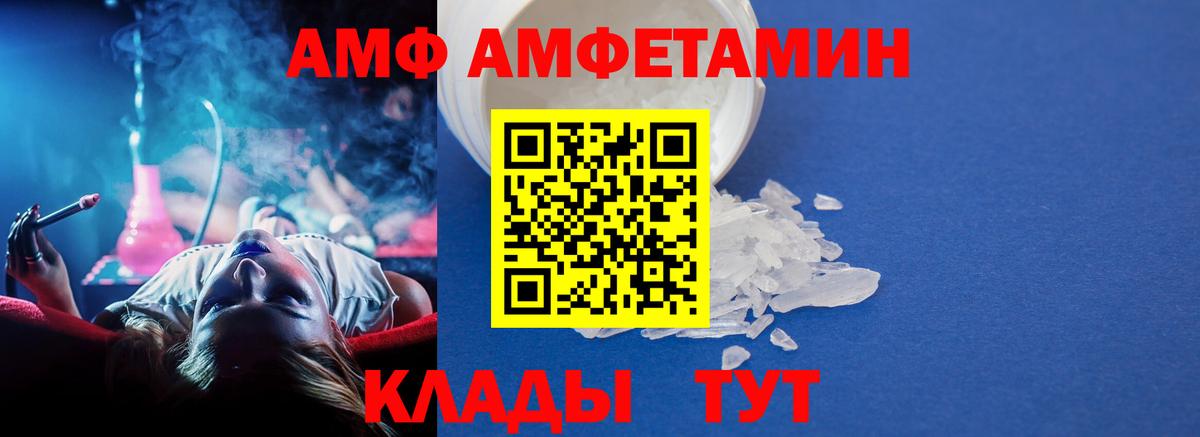 Метамфетамин мет  Вход с VPN  Метамфетамин мет  Северск 