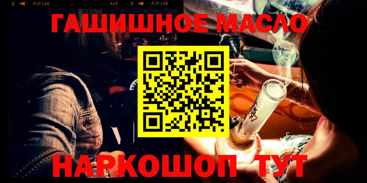 Дистиллят ТГК вейп с тгк Северск