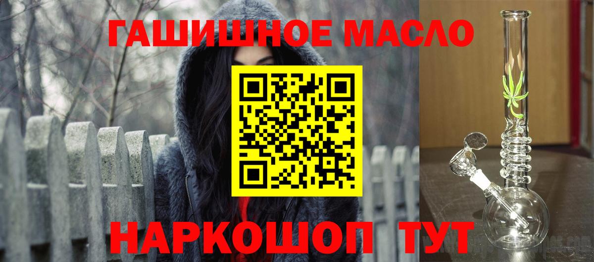 Северск  Дистиллят ТГК Wax  Вход с VPN  ТГК Wax 