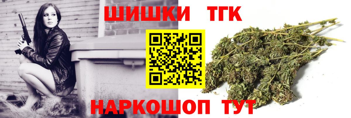 Марихуана конопля Северск