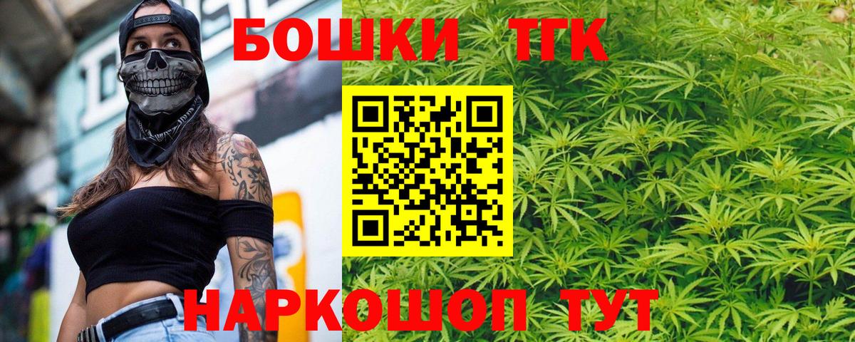 Бошки Шишки гибрид  Конопля White Widow  Северск  Вход с VPN  Канабис марихуана 